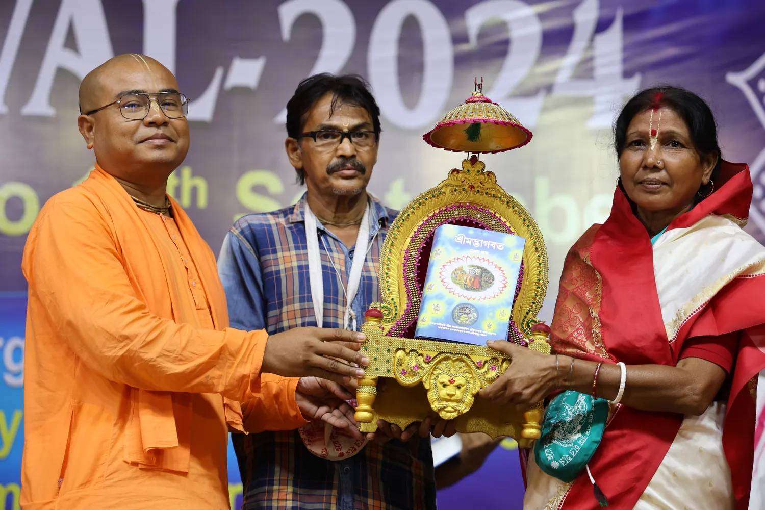 Past Bhadra Purnima festival memory