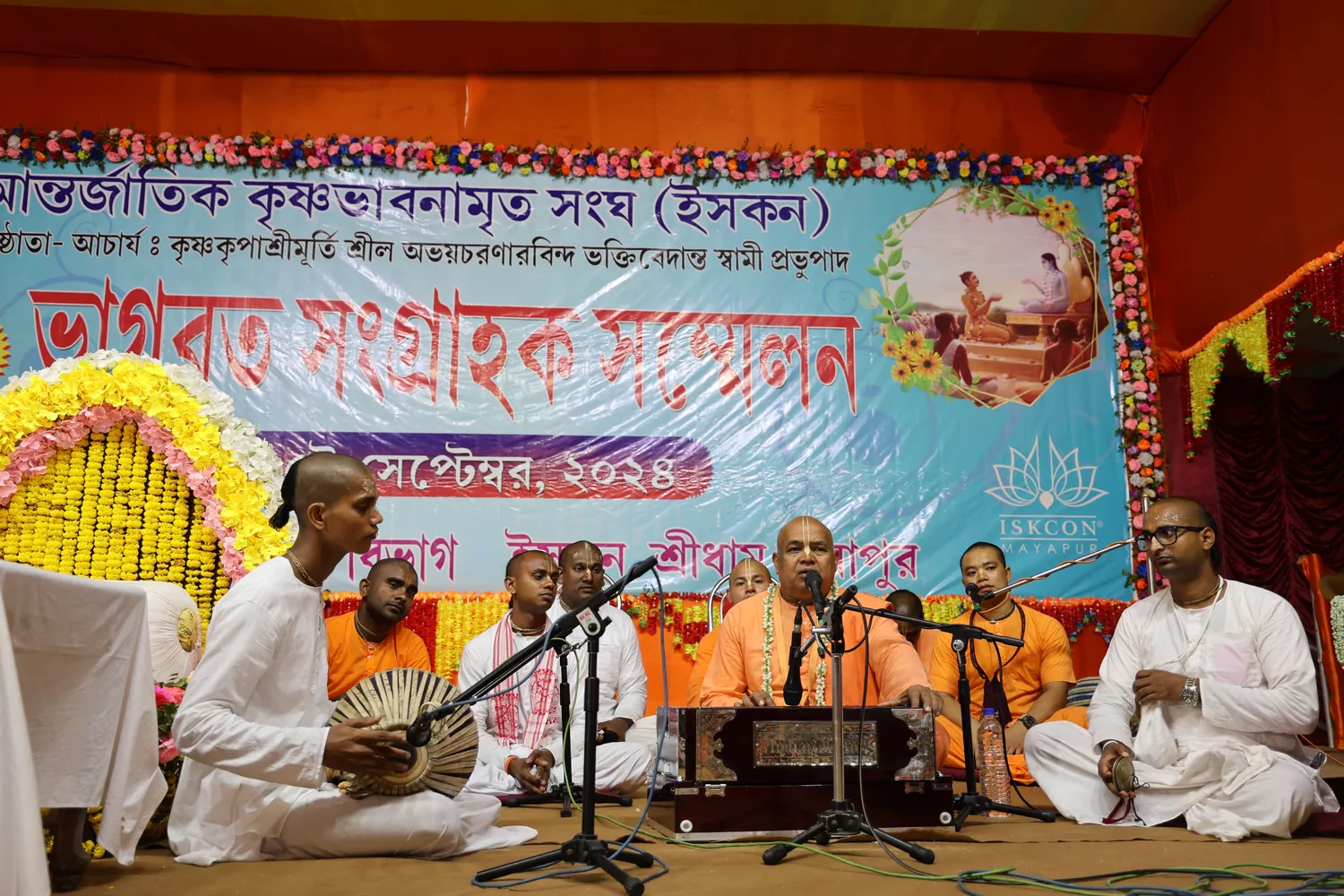 Past Bhadra Purnima festival memory