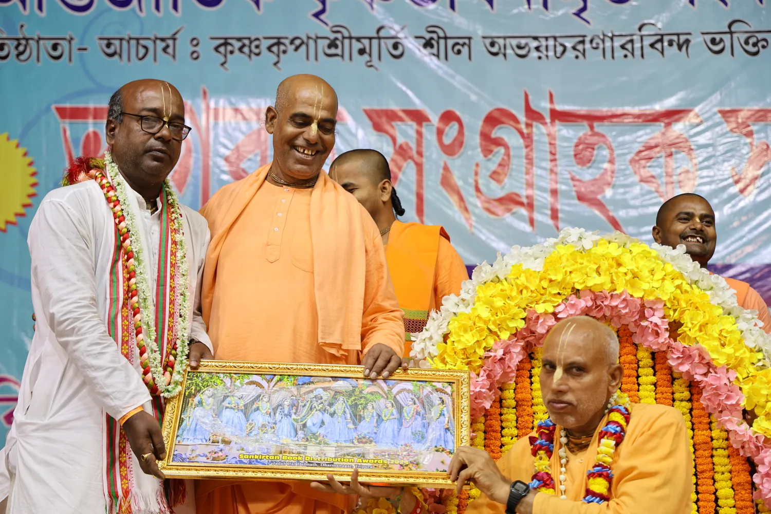 Past Bhadra Purnima festival memory