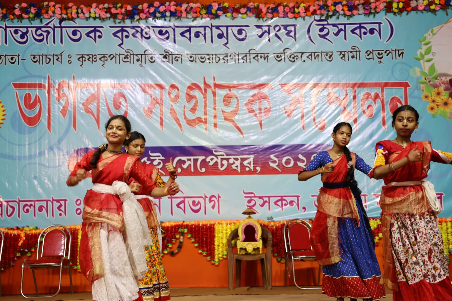 Past Bhadra Purnima festival memory